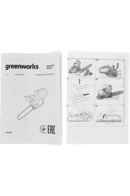 Пила цепная аккумуляторня Greenworks GD24CS30 (2007007) без АКБ и ЗУ 9