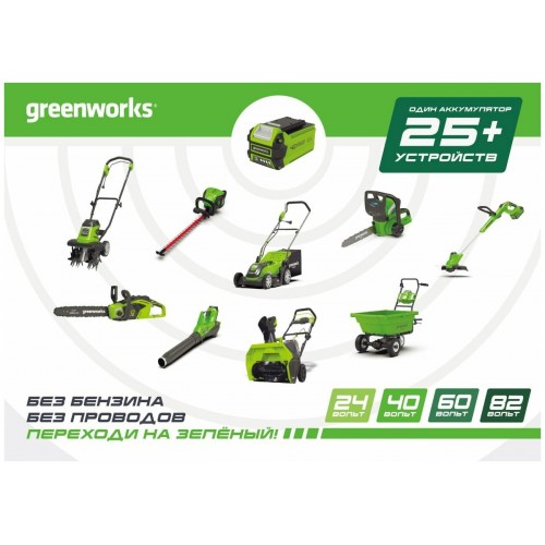 Пила цепная аккумуляторня GreenWorks GD40CS18 (2005807UA) 4
