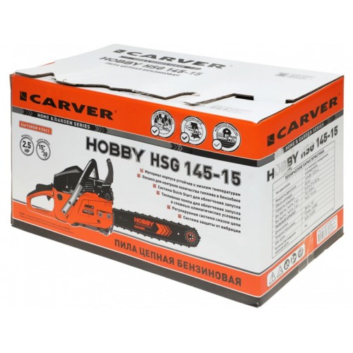 Пила цепная бензиновая CARVER HOBBY HSG 145-15 (0100400042) 1
