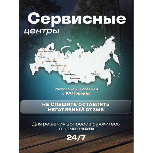 Пила цепная бензиновая CARVER HOBBY HSG 145-15 (0100400042) 7