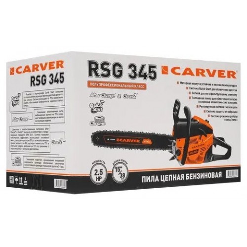Пила цепная бензиновая Carver RSG 345 (01.004.00045) 3