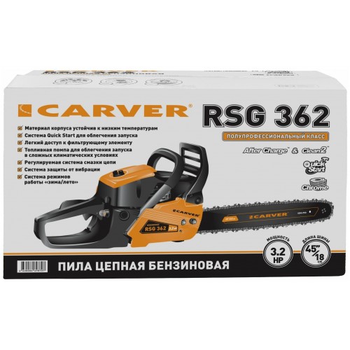Пила цепная бензиновая Carver RSG 362 (01.004.00049) 3