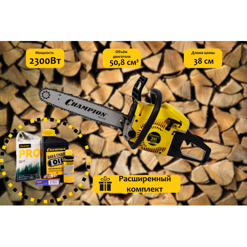 Пила цепная бензиновая CHAMPION 251-15 