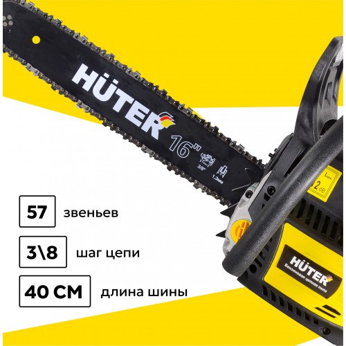 Пила цепная бензиновая Huter BS-2300М (70/6/12) 1