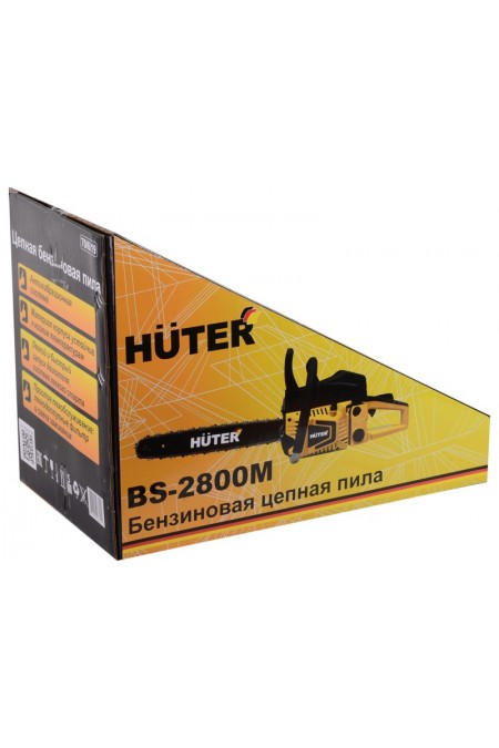 Пила цепная бензиновая Huter BS-2800M (70/6/19) 5
