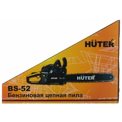 Пила цепная бензиновая Huter BS-52 (70/6/3) 7