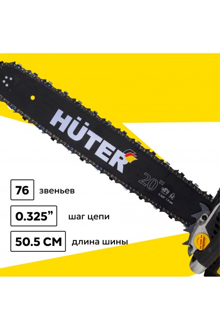Пила цепная бензиновая Huter BS-62 (70/6/6) 1