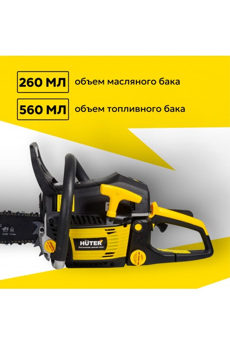 Пила цепная бензиновая Huter BS-62 (70/6/6) 3