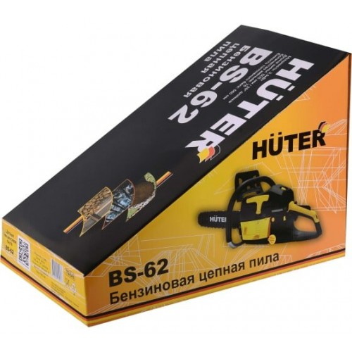 Пила цепная бензиновая Huter BS-62 (70/6/6) 5