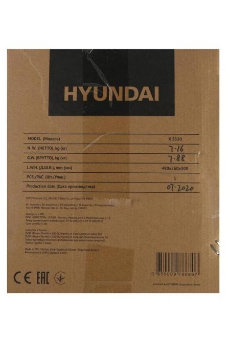 Пила цепная бензиновая HYUNDAI X 5320 8