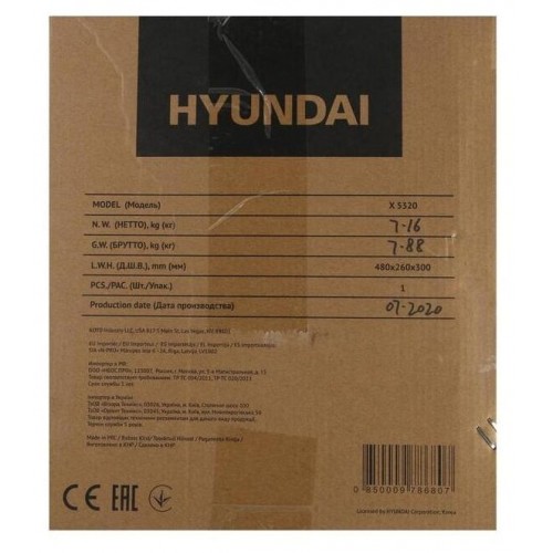 Пила цепная бензиновая HYUNDAI X 5320 8