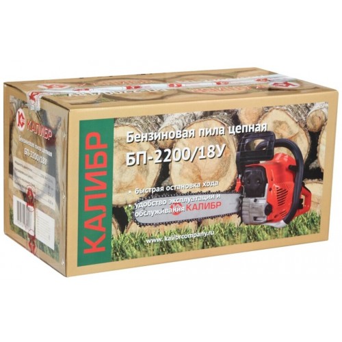 Пила цепная бензиновая КАЛИБР БП-2200/18У 2