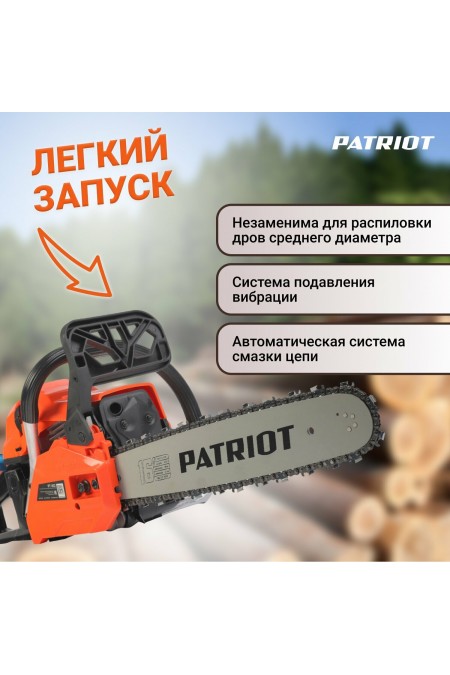 Пила цепная бензиновая Patriot Easy Start PT 452 (220104452) 6