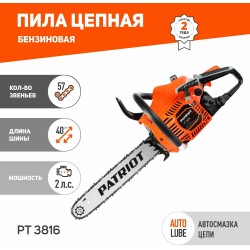 Пила цепная бензиновая PATRIOT PT 3816 (220105510)