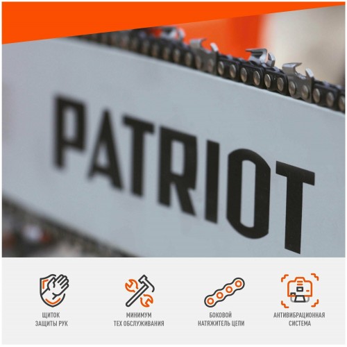 Пила цепная бензиновая PATRIOT PT 4518 (220105550) 1