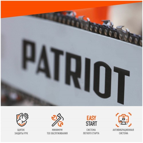Пила цепная бензиновая PATRIOT PT 6020 (220104580) 1