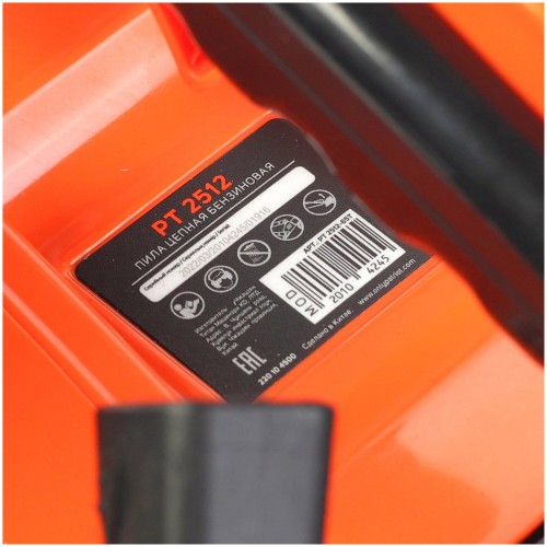 Пила цепная бензиновая Patriot PT2512 (220104500) 9