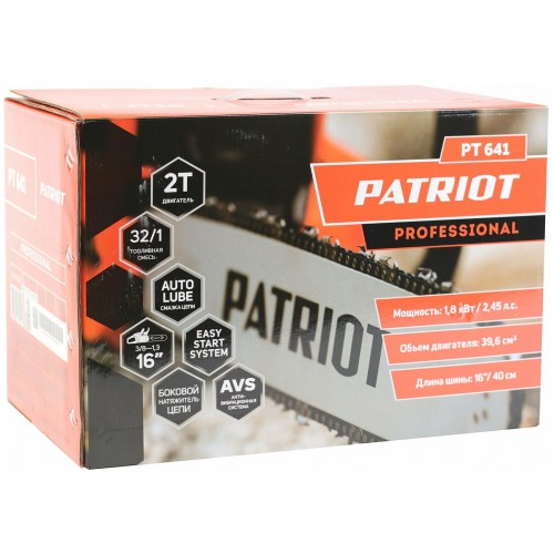 Пила цепная бензиновая PATRIOT РТ 641 (220105800) 8