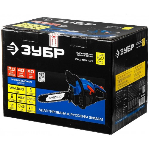 Пила цепная бензиновая Зубр ПБЦ-400 40П 8
