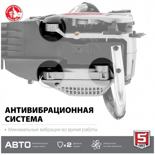 Пила цепная бензиновая Зубр ПБЦ-М49-45 9