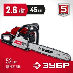 Пила цепная бензиновая Зубр ПБЦ-М52-45