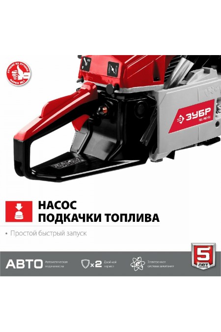 Пила цепная бензиновая Зубр ПБЦ-М62-50 3