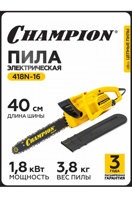 Пила цепная электрическая Champion 418N-16 1
