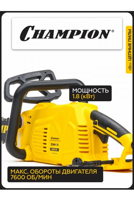 Пила цепная электрическая Champion 418N-16 2