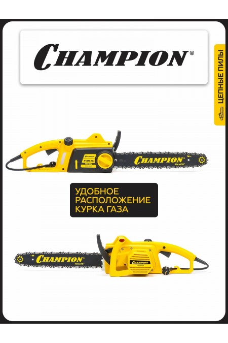 Пила цепная электрическая Champion 418N-16 4