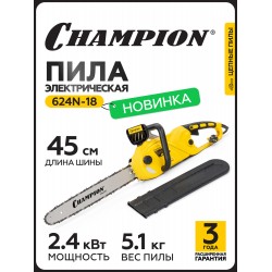 Пила цепная электрическая Champion 624N-18