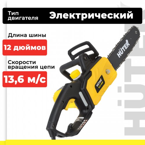 Пила цепная электрическая Huter ELS-1500P (70/10/4) 1
