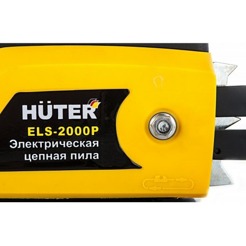 Пила цепная электрическая Huter ELS-2000P (70/10/3) 4