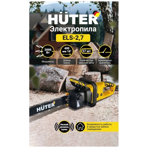 Пила цепная электрическая Huter ELS-2,7 (70/10/16) 6
