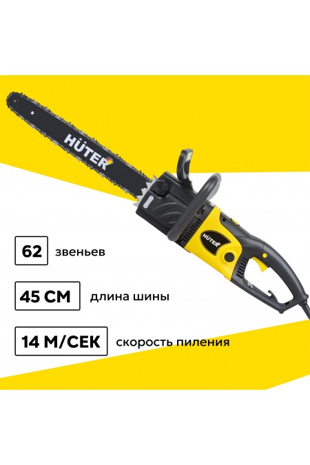 Пила цепная электрическая Huter ELS-2800 (70/10/7) 3