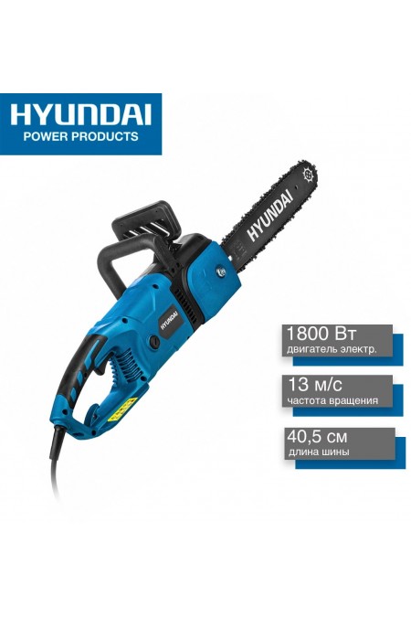 Пила цепная электрическая Hyundai LXE 1820 6