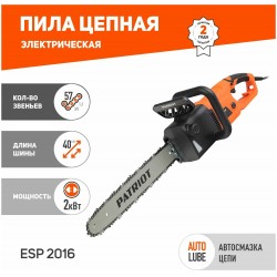 Пила цепная электрическая Patriot ES 2016 (220301510)