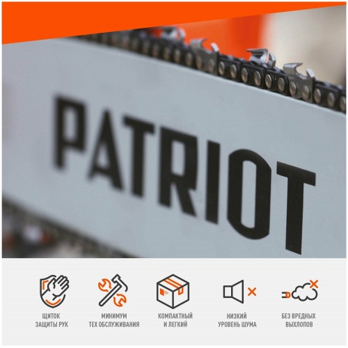Пила цепная электрическая Patriot ES 2618 (220301526) 1