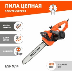 Пила цепная электрическая PATRIOT ESP 1814 (220301530)