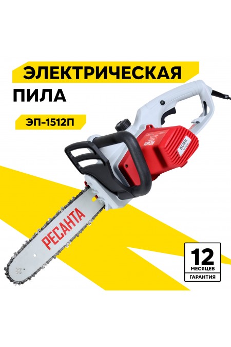 Пила цепная электрическая Ресанта ЭП-1512П (70/10/10) 