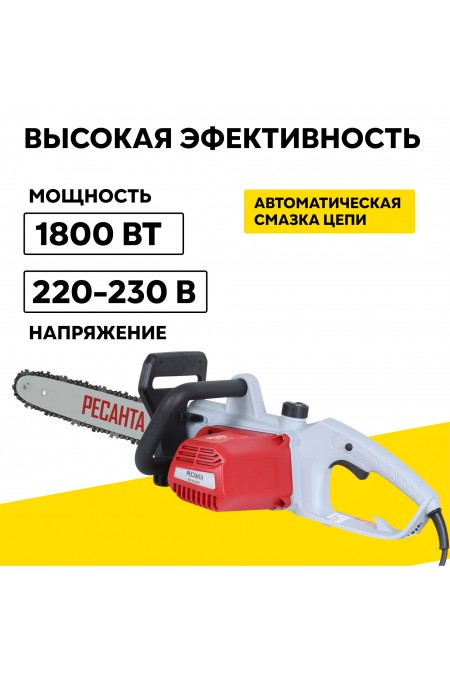 Пила цепная электрическая Ресанта ЭП-1814П (70/10/11) 2