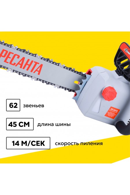 Пила цепная электрическая Ресанта ЭП-2418 (70/10/14) 2