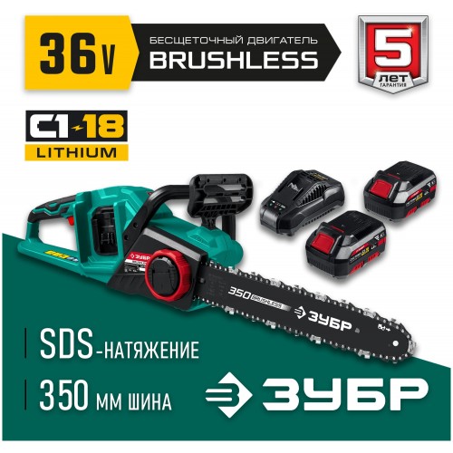 Пила цепная электрическая Зубр ПЦЛ-3635-42 