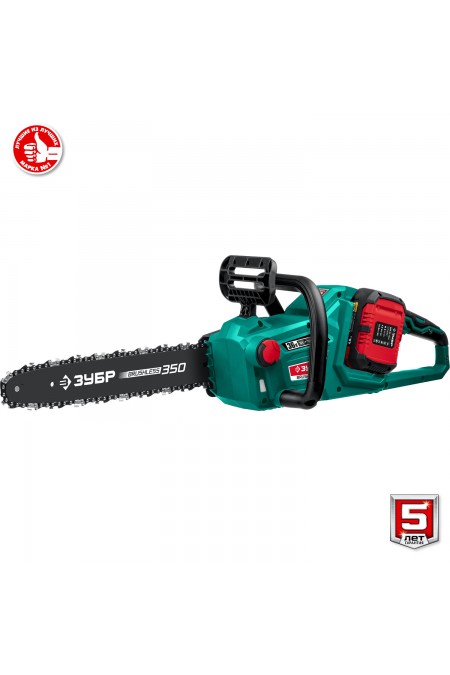 Пила цепная электрическая Зубр ПЦЛ-3635-42 5
