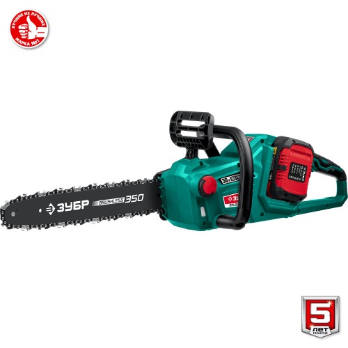 Пила цепная электрическая Зубр ПЦЛ-3635-42 5