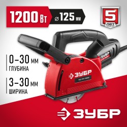 Штроборез ЗУБР ЗШ-30-1200 Т