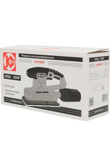 Шлифмашина виброшлифовальная КАЛИБР МПШ-300Р 9