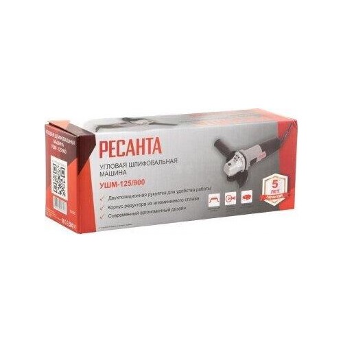 Шлифмашина угловая Ресанта УШМ-125/900 18