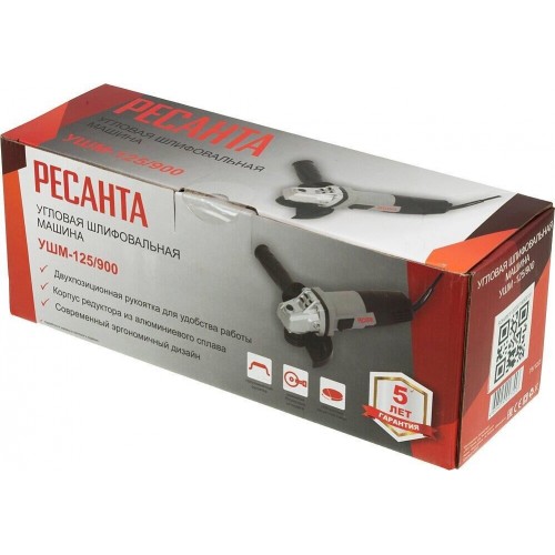 Шлифмашина угловая Ресанта УШМ-125/900 4
