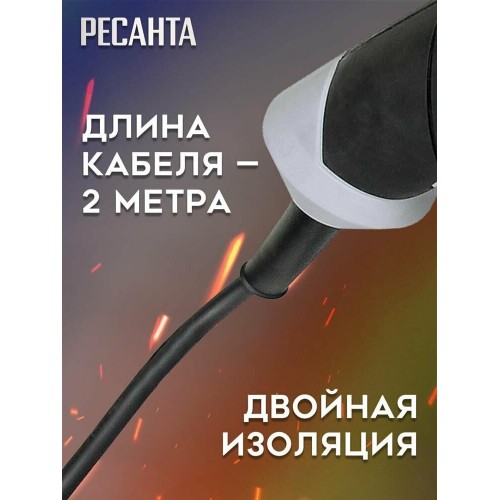 Шлифмашина угловая Ресанта УШМ-150/1400Э Р 8