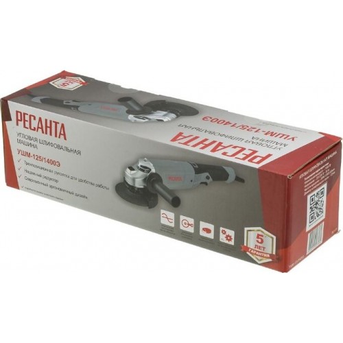 Шлифмашина угловая Ресанта УШМ-125/1400Э 7